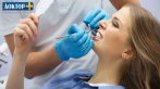 Скидки до 80% в стоматологических центрах «Доктор+». 590 р. за УЗ-чистку, 990 р. за лечение кариеса, 1650 р. за лечение пульпита. Протезирование